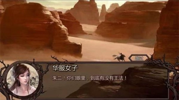 金庸群侠传x蕾丝版