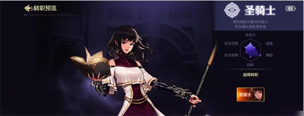 地下城与勇士国服