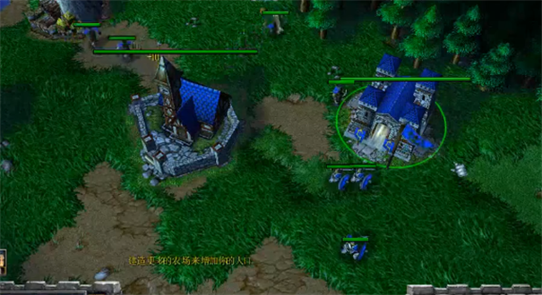 魔兽争霸3完整版