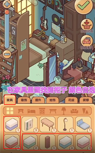 我的休闲时光安卓最新版