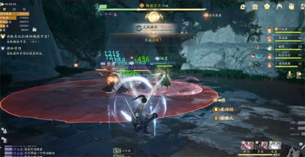 网易射雕官方正版