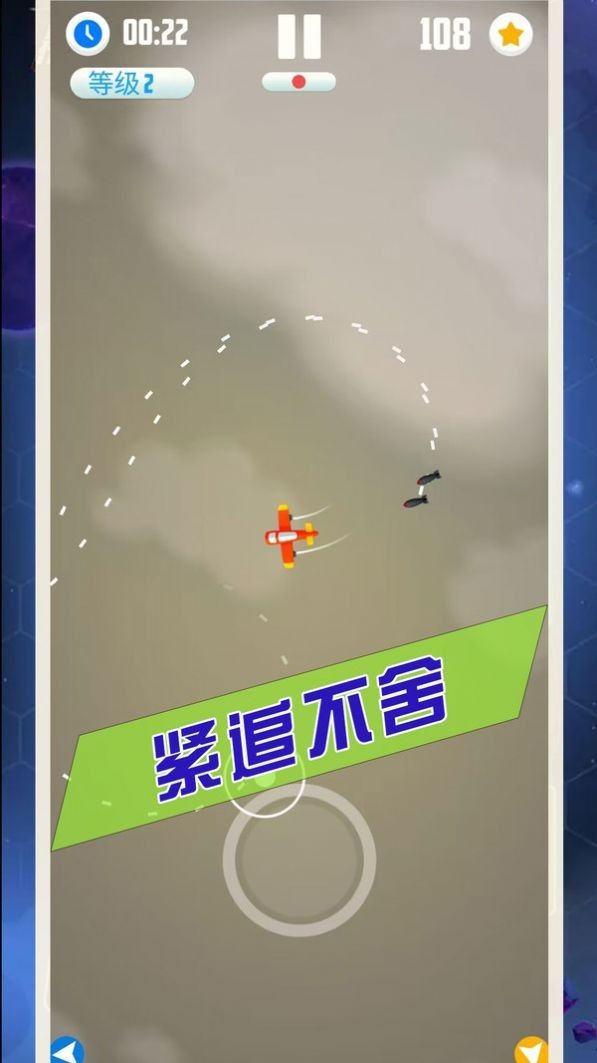 王牌飞行长游戏官方版