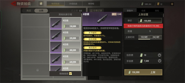 超凡先锋内置菜单版