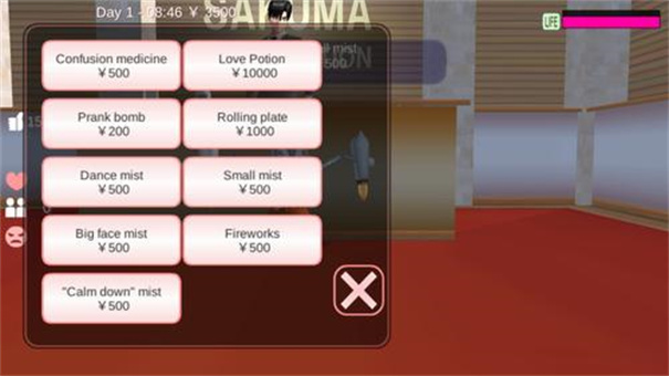 樱花校园模拟器英文版新动作