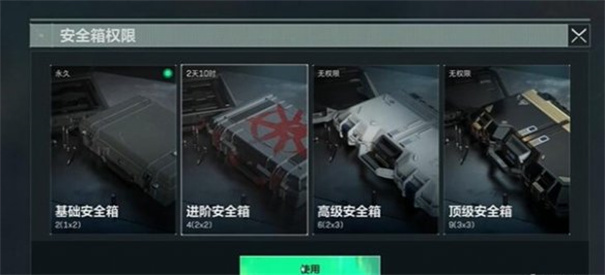 腾讯三角洲行动