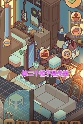 我的休闲时光安卓最新版