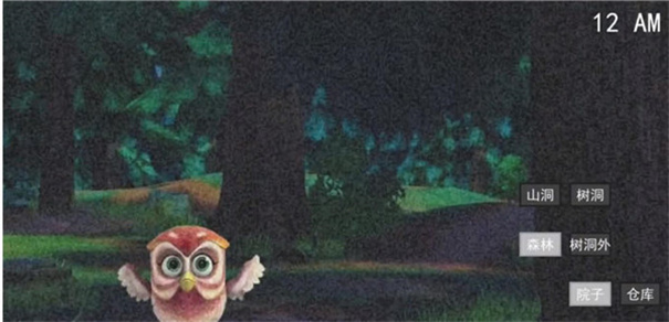 熊出没的午夜故宫2