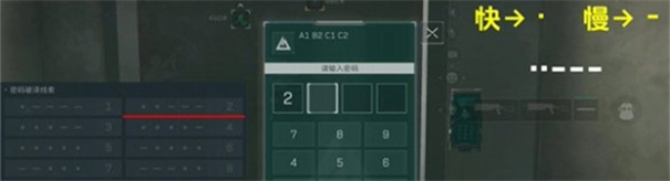 三角洲行动手机版