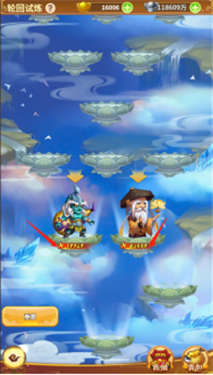 西游冒险正式版