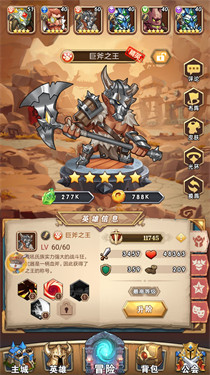 命运战歌单机版