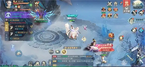 仙梦云歌红包版