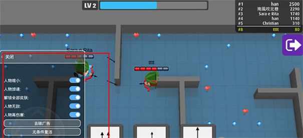 弓箭手大作战内置菜单版