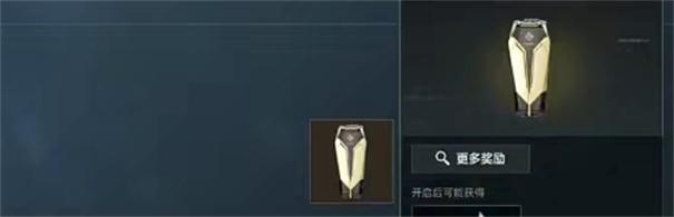 三角洲行动手游官网版