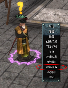 十二之天手游官网国服