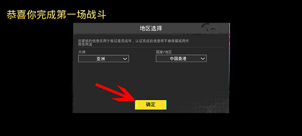 pubg国际服正版地铁逃生