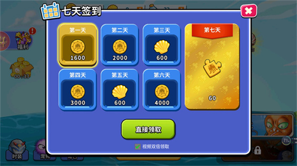 变异八爪鱼内置功能菜单版