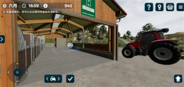 模拟农场23全车包模组