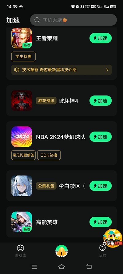 nba2k24myteam官网版
