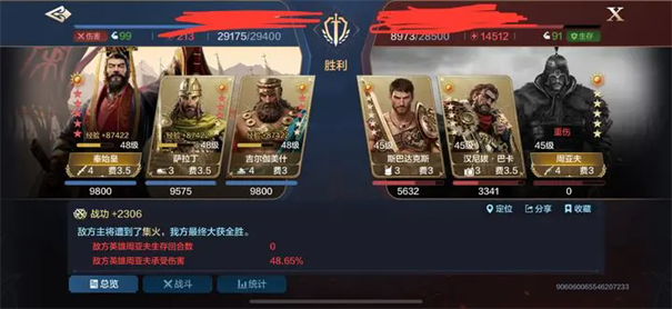 世界启元官方版