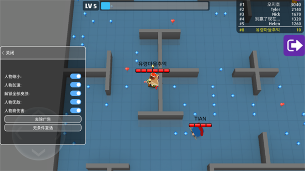 弓箭手大作战内置菜单版