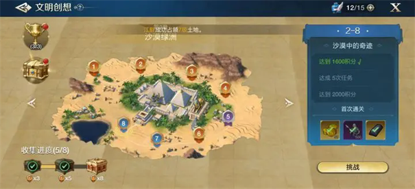 世界启元官方版