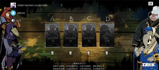 预言奇谈中文版