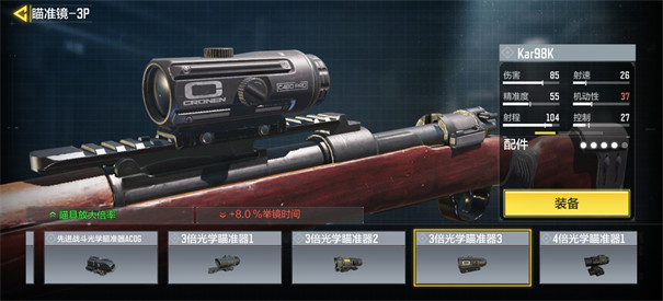 使命召唤手游qq登录版