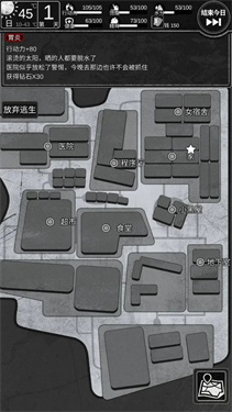 逃离园区2青龙山庄的生存艺术