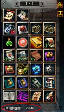 十二之天手游官网国服