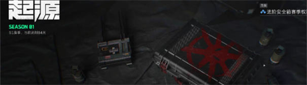 腾讯三角洲行动