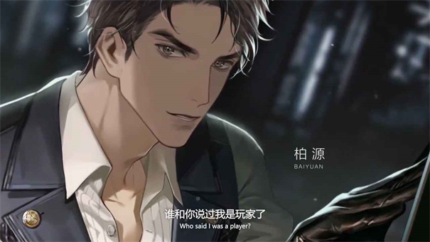 世界之外官网版