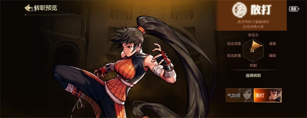 地下城与勇士国服