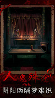 阴阳锅3