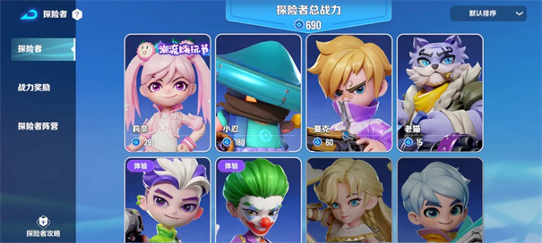 激战亚拉特联机版