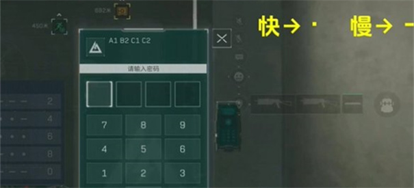 三角洲行动手机版