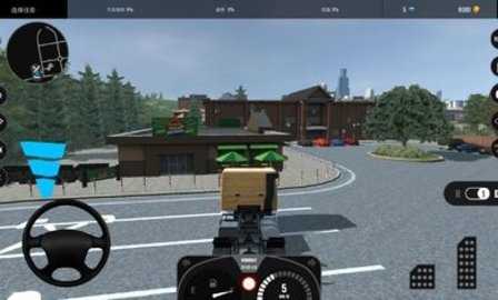 欧洲卡车模拟器美国长车头游戏