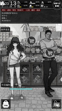 逃离园区2青龙山庄的生存艺术