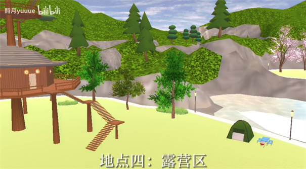 樱花校园模拟器1.041.11中文版