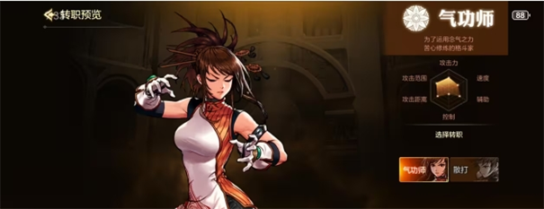 地下城与勇士国服