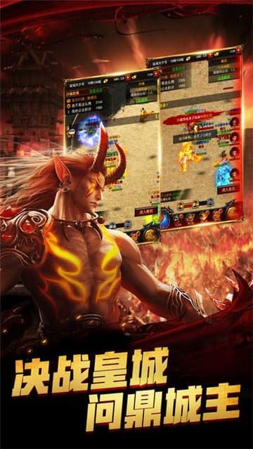 新开单职业传奇超变