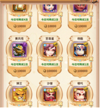 西游冒险正式版