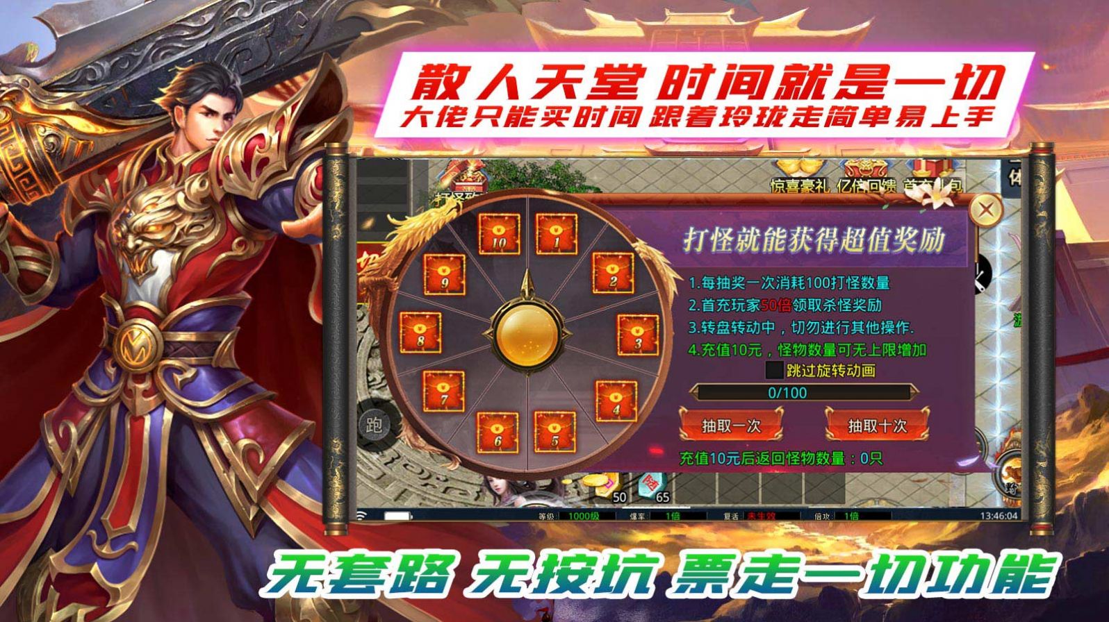 玲珑卷王超超变手游