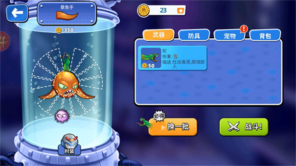 变异八爪鱼内置功能菜单版