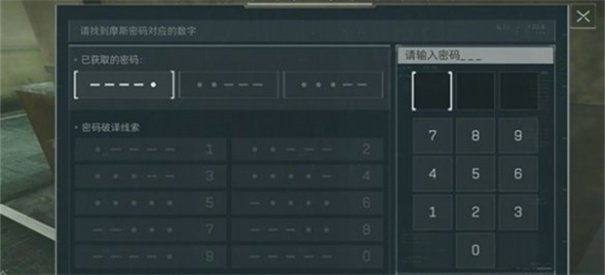 三角洲行动手机版