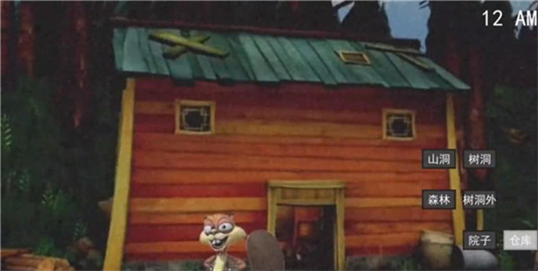 熊出没的午夜故宫2