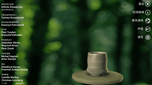 一起下象棋单机版