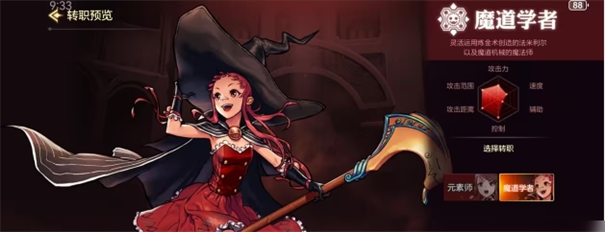 地下城与勇士国服