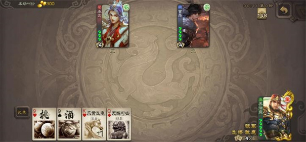 三国杀ol十周年移动版