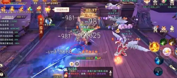 仙梦云歌红包版