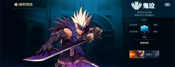 地下城与勇士国服